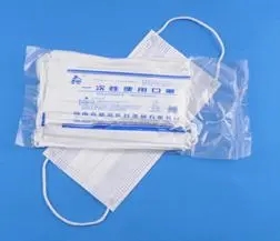 <a href=http://www.hneaie.cn/news_article?news_id=97>一次性醫(yī)療用品</a>