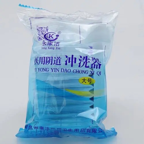 <a href=http://www.hneaie.cn/news_article?news_id=101>一次性婦科用品</a>